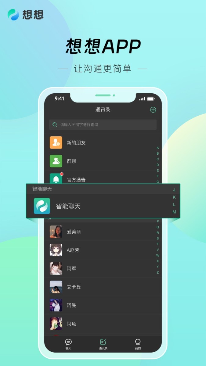 怎样下载etcp客户端etcp停车场管理系统登录-第2张图片-太平洋在线下载