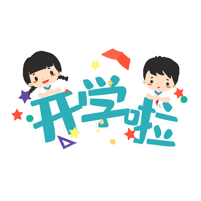 爱上吴兴移动客户端移动一网通查询
