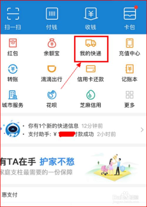 怎样查个人客户端个人所得税扣缴客户端