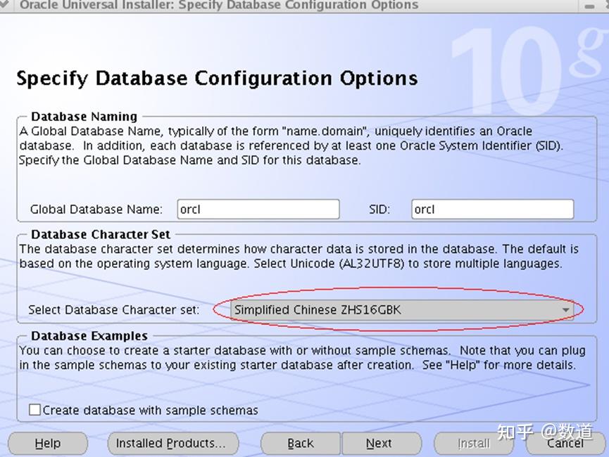 oracle客户端软件下载oracle11g客户端下载官网