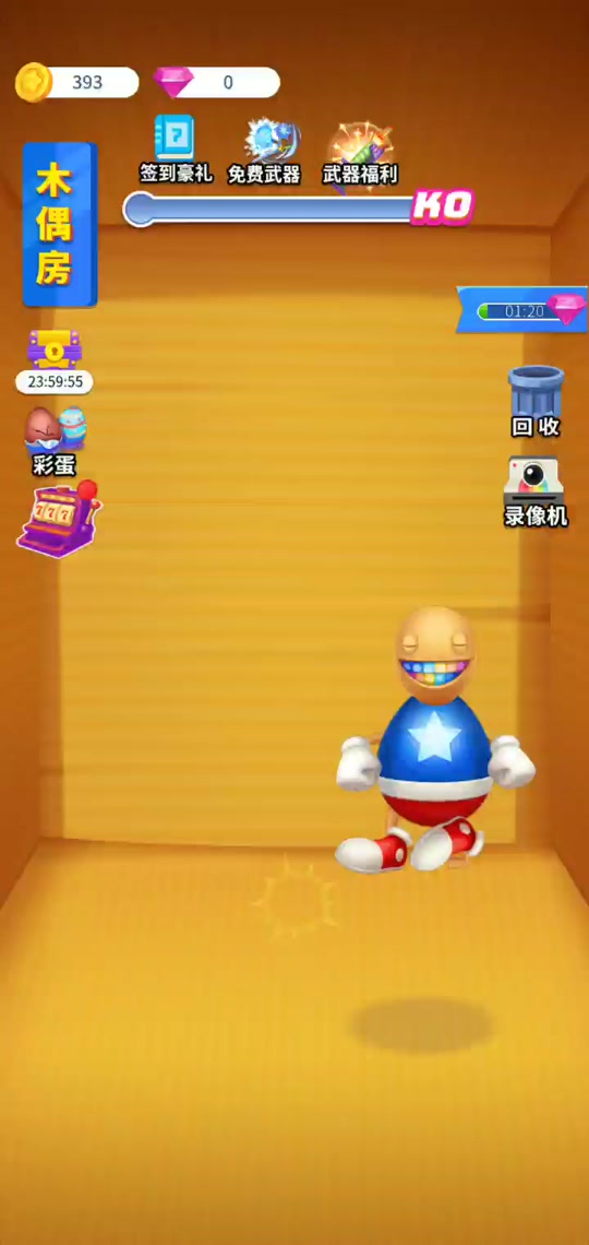 疯狂木偶苹果手机版踢木偶无限金币版中文版-第2张图片-太平洋在线下载