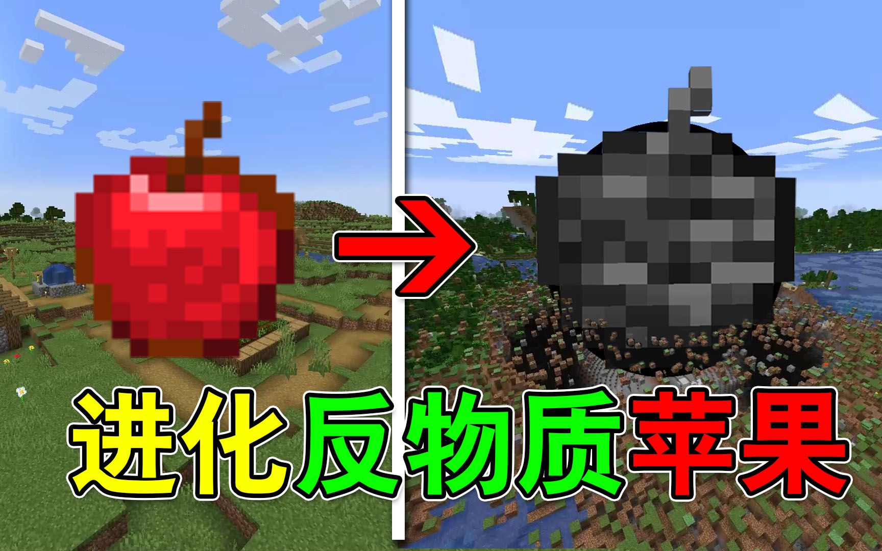 mc苹果版如何打开我的世界苹果版下载安装