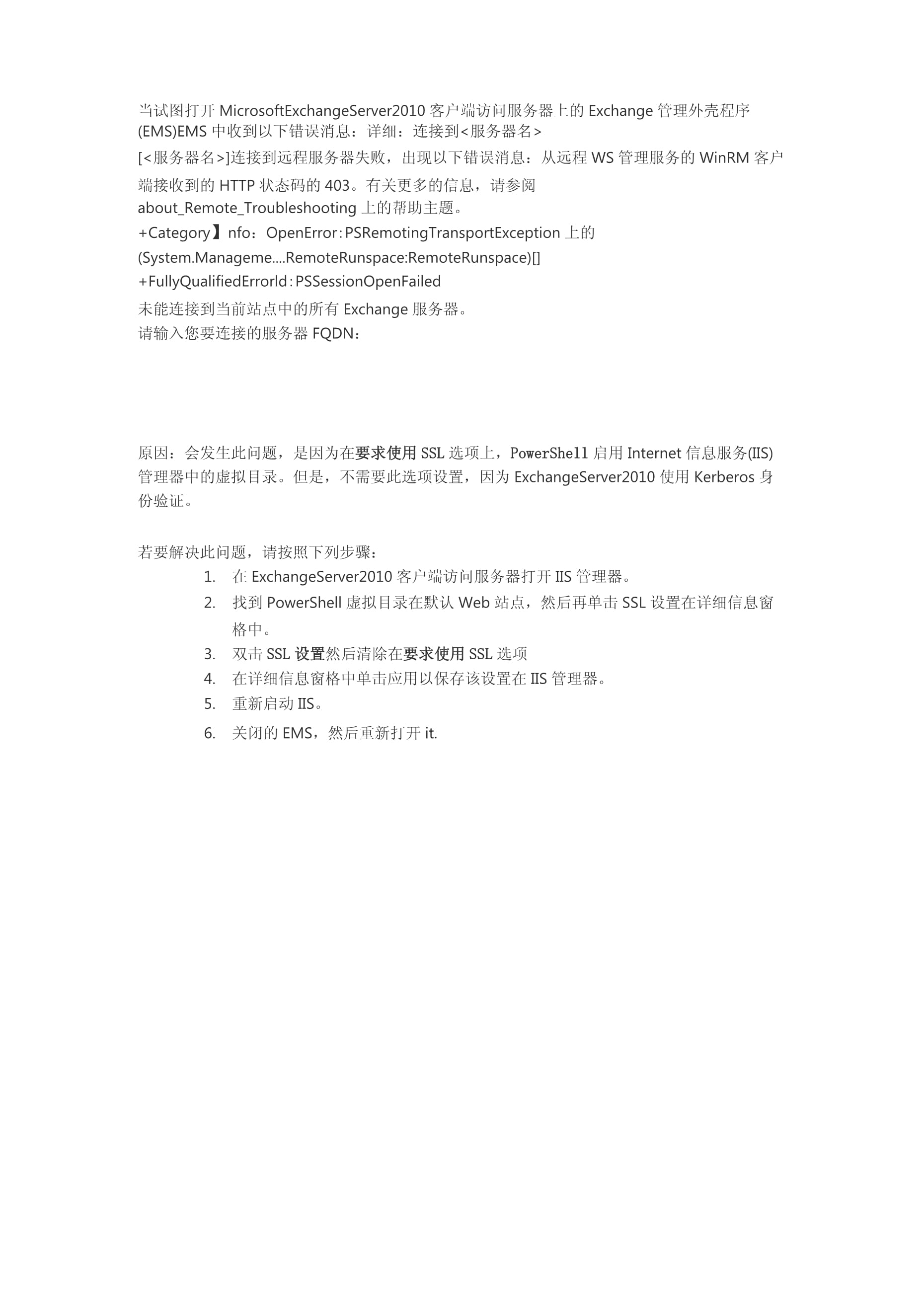 访问地址对应客户端某个软件的ip地址怎么查