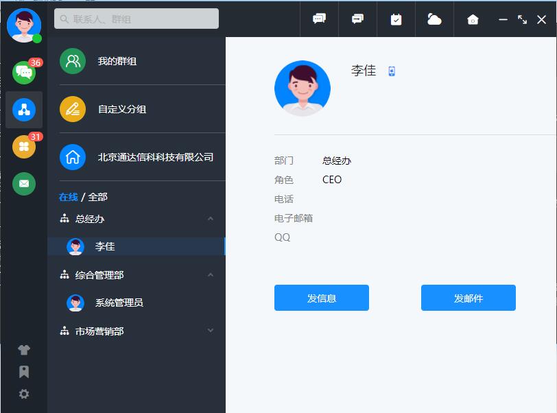 开发方向pc客户端夸克领跑pc端ai应用市场-第2张图片-太平洋在线下载