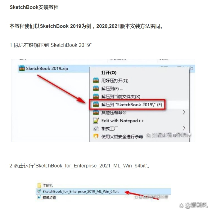 包含sketchbook旧版下载安卓版的词条-第2张图片-太平洋在线下载
