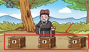 生辰纲app安卓版智取生辰纲ppt朗读