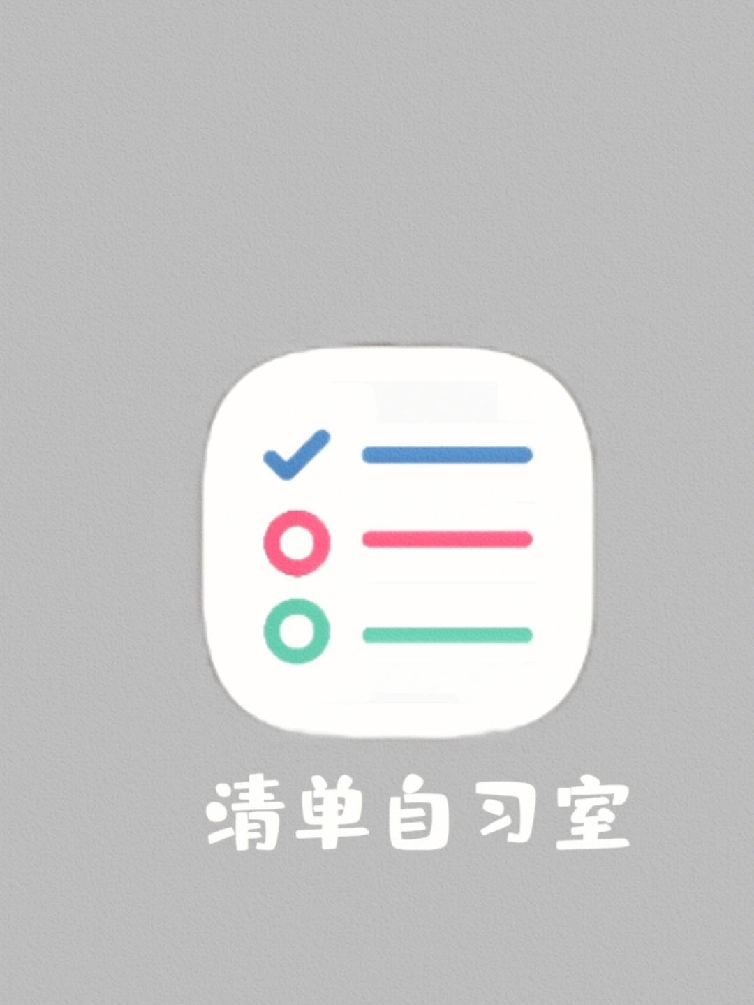 苗木源APP安卓版安徽肥西发展苗木花卉产业