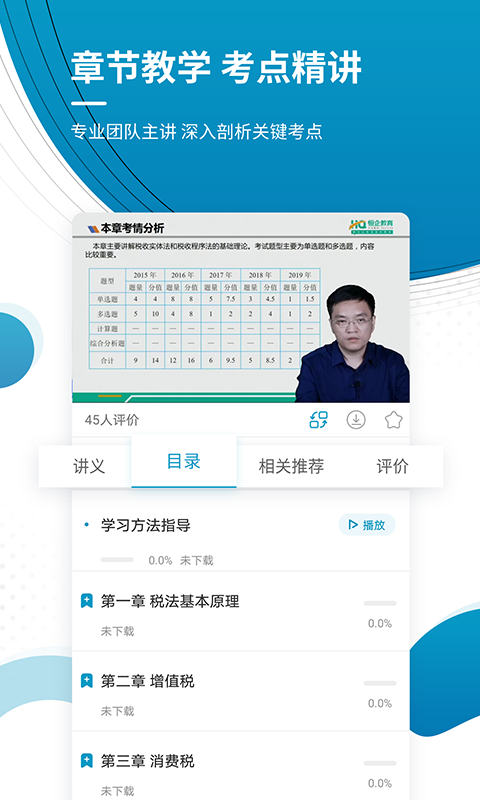 安卓版玩转题库玩转题库安卓版怎么没了