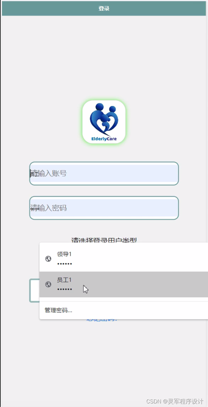java实时广播客户端java获取客户端请求ip