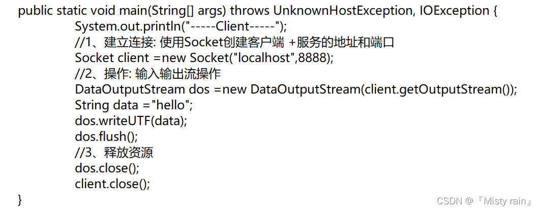 java实时广播客户端java获取客户端请求ip-第2张图片-太平洋在线下载
