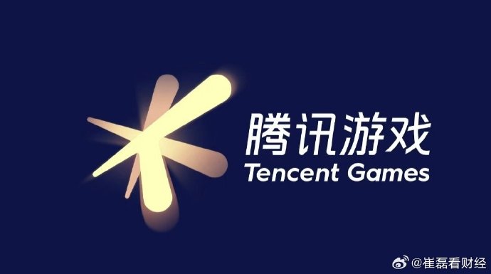 腾讯游戏客户端签到大家签电子签署平台入口-第2张图片-太平洋在线下载