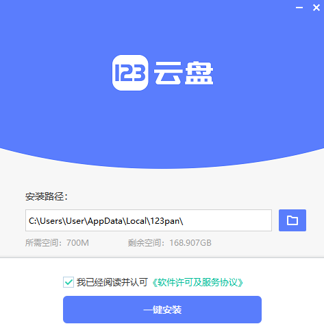 云盘app苹果版ios云盘在哪里打开