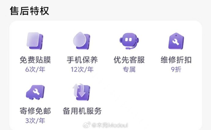 移动客户端相关词汇下载移动app营业厅-第2张图片-太平洋在线下载