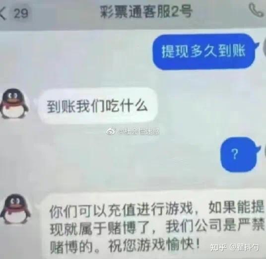 彩票通软件苹果版11选5彩票通软件-第2张图片-太平洋在线下载