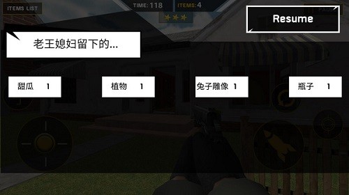 老王安卓版4.1老王2225安装包-第2张图片-太平洋在线下载
