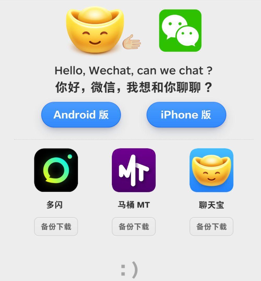 下载多闪苹果版租号玩苹果版下载-第2张图片-太平洋在线下载