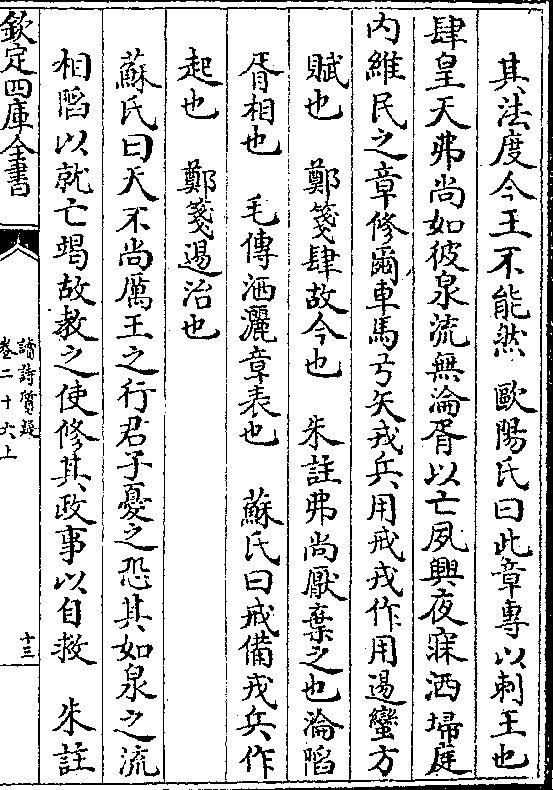 孺教网安卓版孺教网官方网站