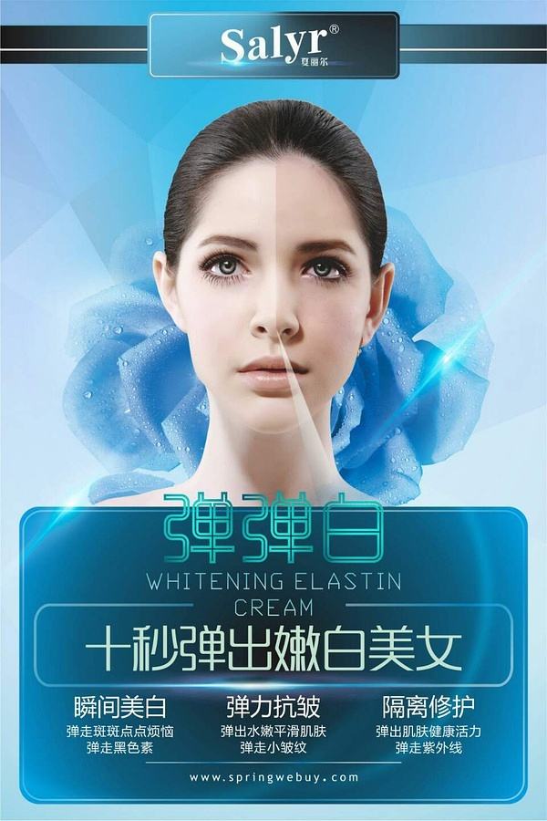 春天微购安卓版春天青春版apk