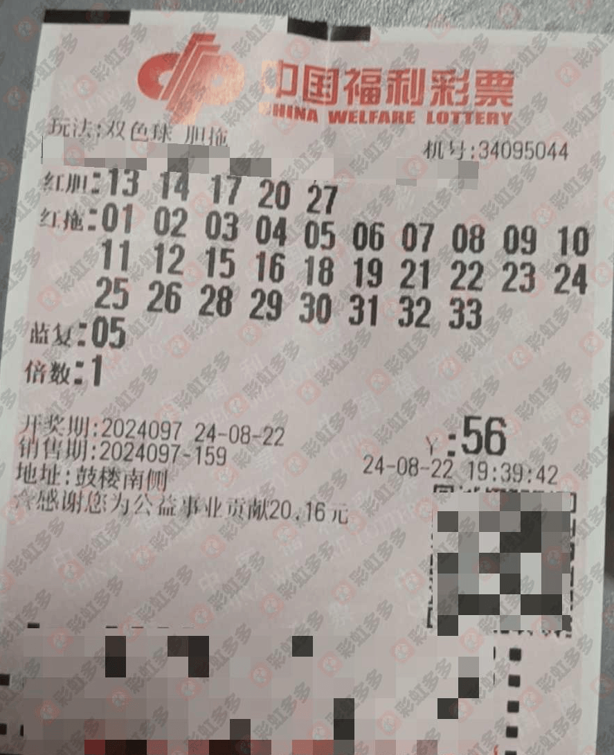 苹果版彩票双色球福利彩票双色球app官网下载-第2张图片-太平洋在线下载