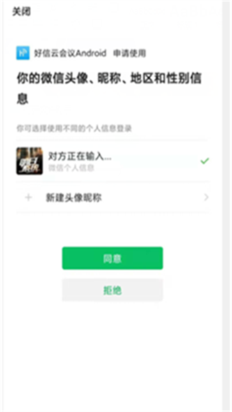 趣鸭app安卓版他趣网页版登录入口