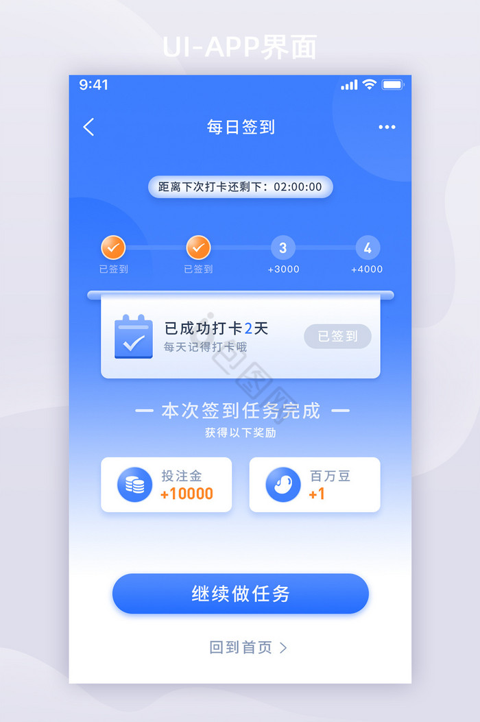 free下载安卓版蓝色版appstore应用商店官方下载-第2张图片-太平洋在线下载