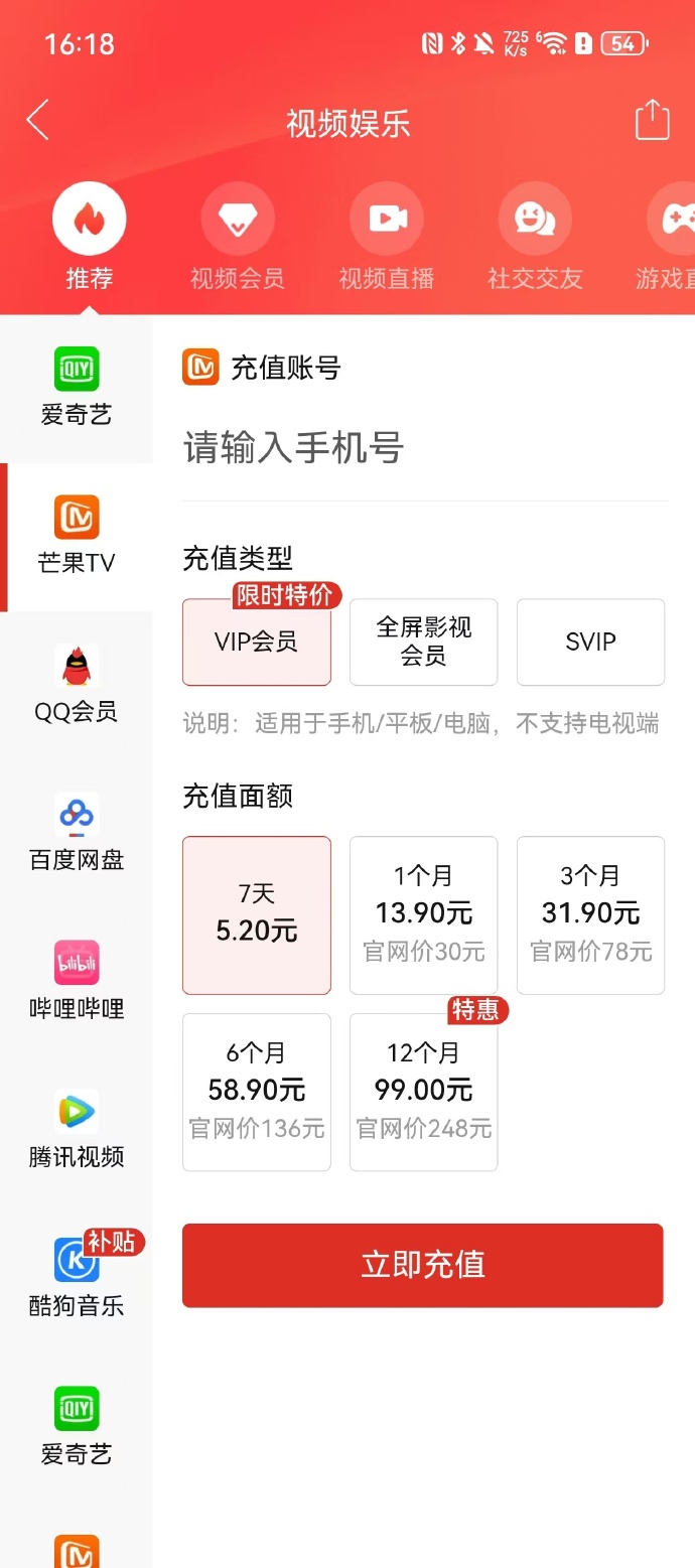 拼多多视频客户端拼多多客户端下载安装