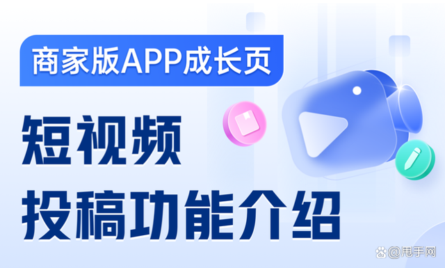 拼多多视频客户端拼多多客户端下载安装-第2张图片-太平洋在线下载