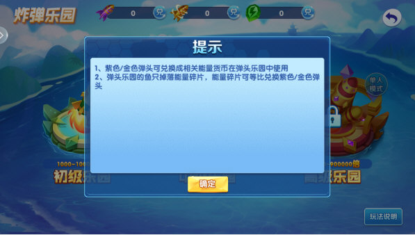 捕鱼下载苹果版下载乐鸿捕鱼苹果版怎么用电脑玩