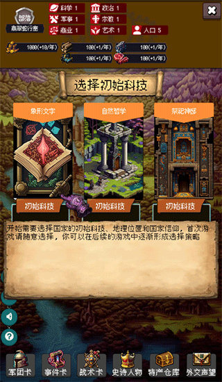 重生之人安卓版烈焰重生霸业屠龙安卓版