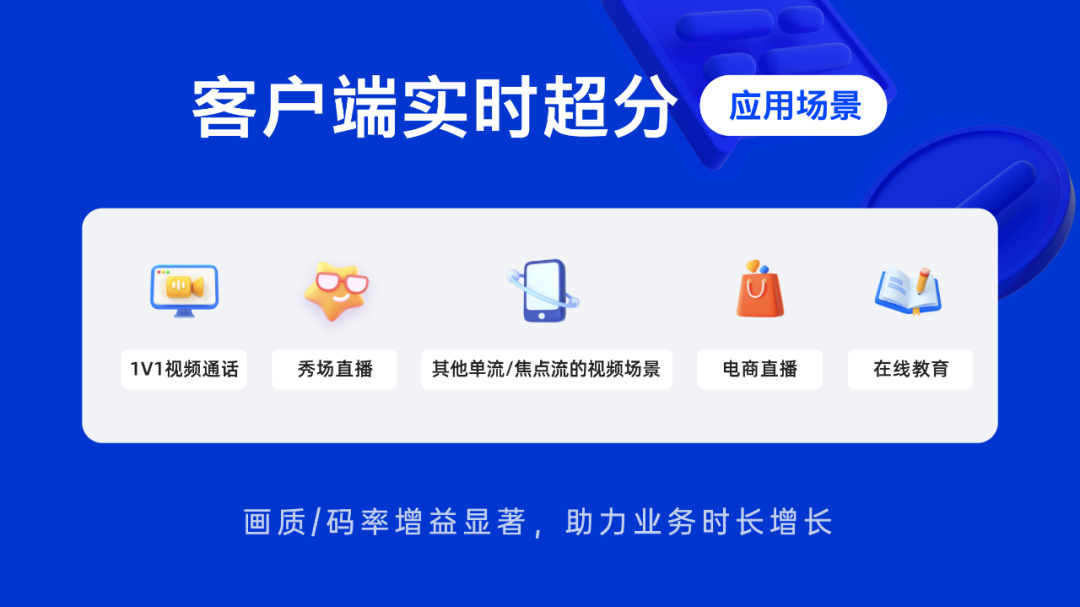 新客户端语音替换语音替换一秒语音下载