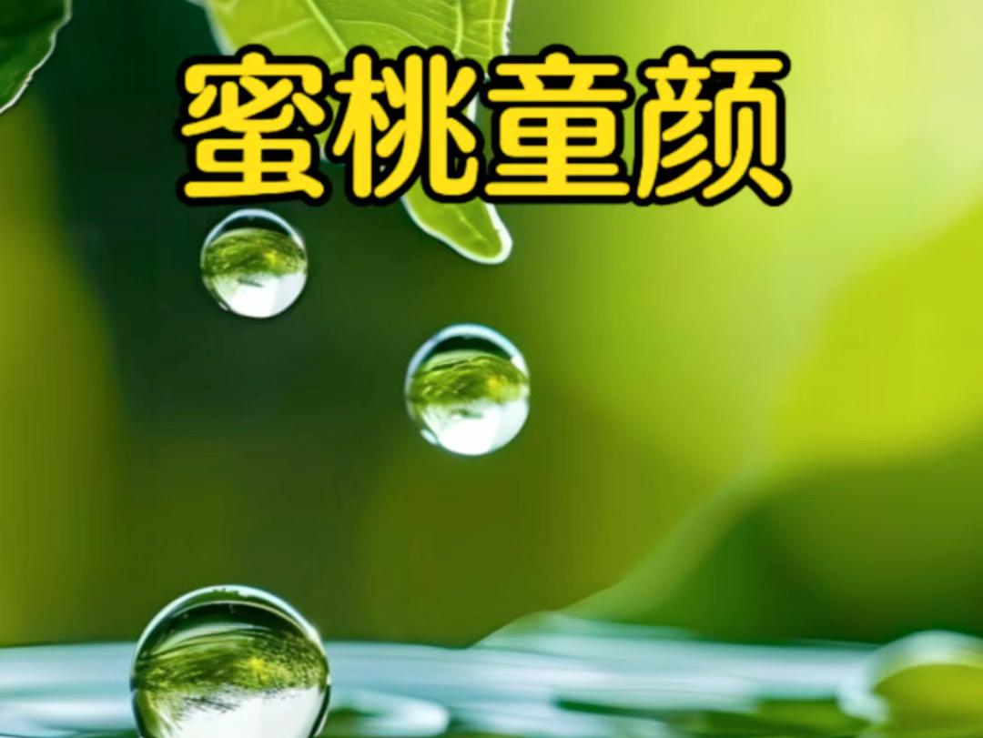 811tv蜜桃苹果版苹果8升级133怎么样