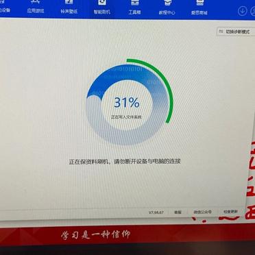 苹果内测版回降级ios可降级版本查询
