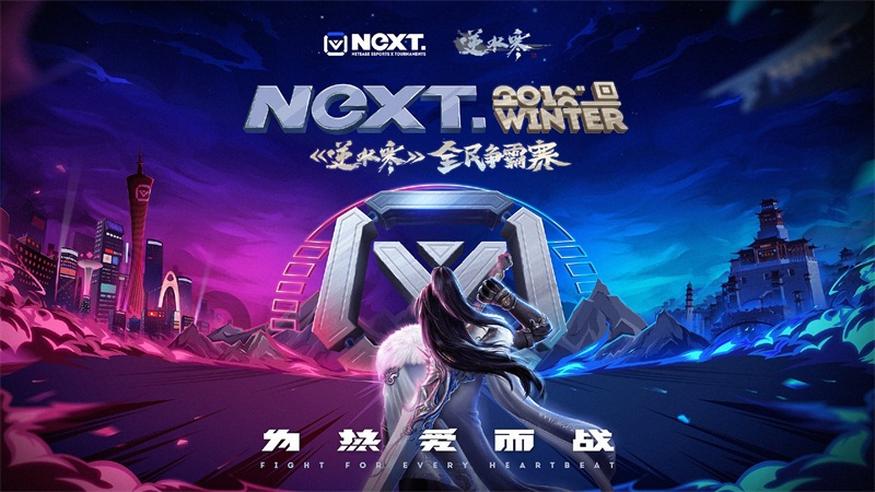 网易影核客户端网易客户端下载电脑版-第2张图片-太平洋在线下载