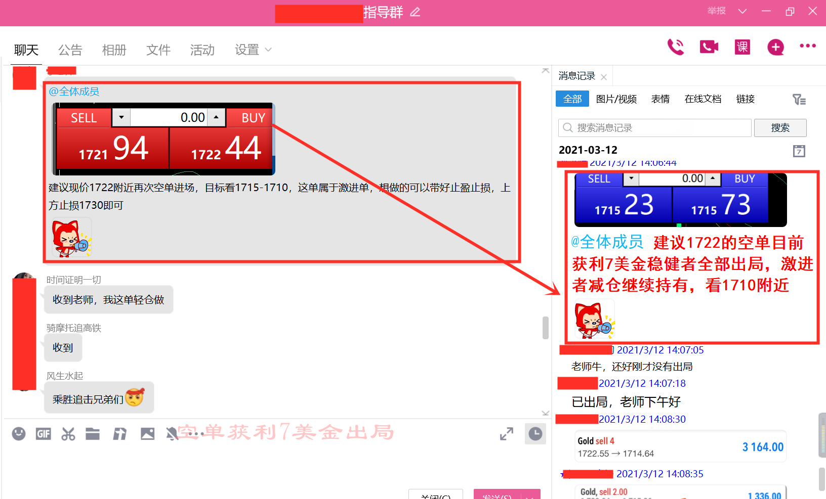 汇做单苹果版爱思助手下载苹果版