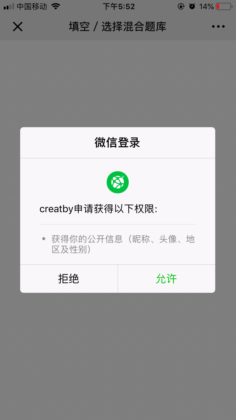 微信客户端域名怎么查微信公众号系统域名ip地址