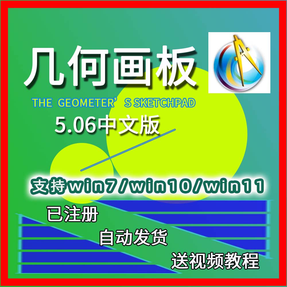 画图安卓破解版免费的绘图软件手机版