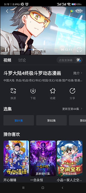 天牛影视安卓版下载555dy电影电视剧官网