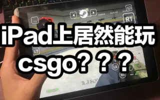 bilibili客户端重力感应的简单介绍