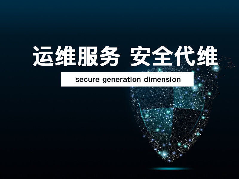 全程运维安卓版万能运维app下载安卓版
