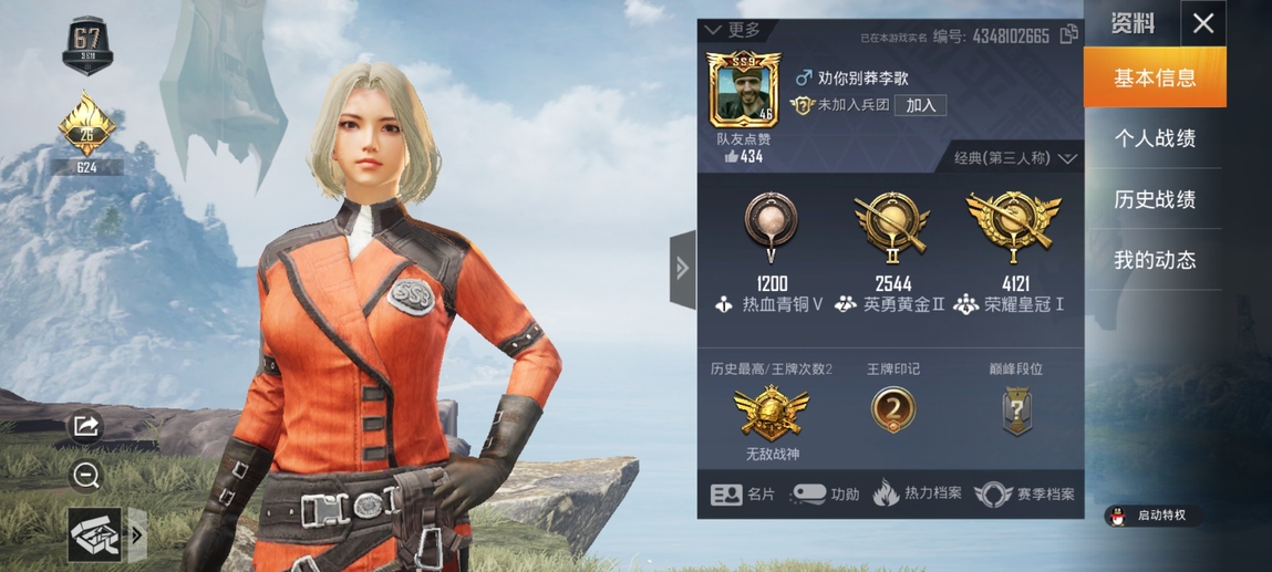 下载无敌战神安卓版战神2pc中文版下载