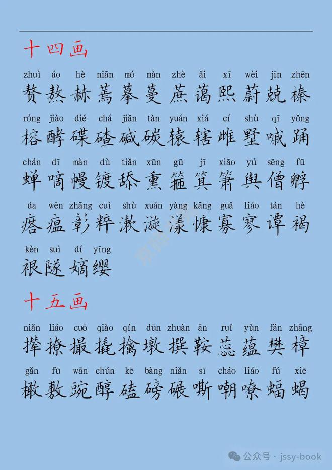 汉字下出拼音苹果版汉字转拼音app苹果版-第2张图片-太平洋在线下载