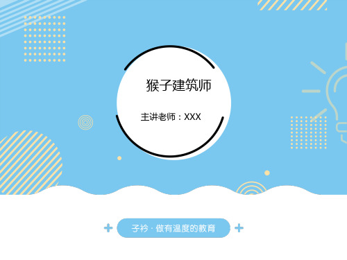 猴子阅读安卓版app猴子阅读现在改名叫什么了