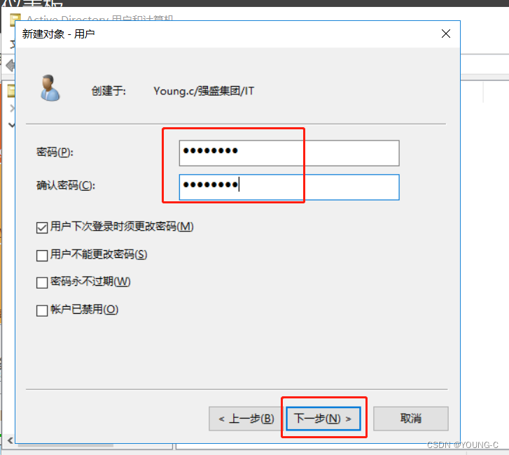 与客户端密码错误添加ip通道密码错误