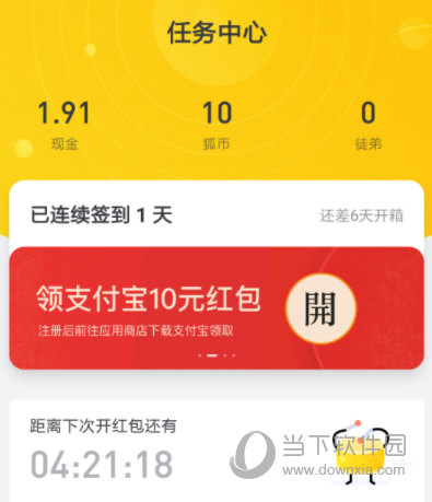搜狐资讯版苹果下载搜狐下载电脑版官方下载-第2张图片-太平洋在线下载