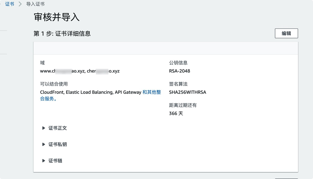 亚马逊客户端获取链接亚马逊如何把英国站的链接同步到德国