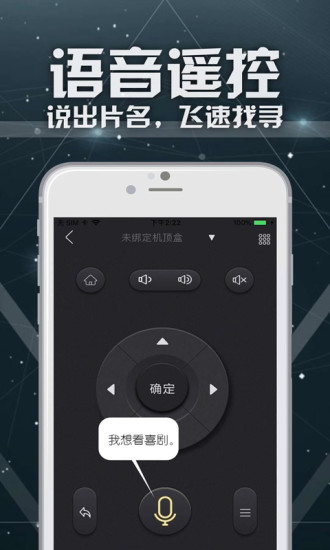 联通助手免费苹果版iphone软件助手-第2张图片-太平洋在线下载