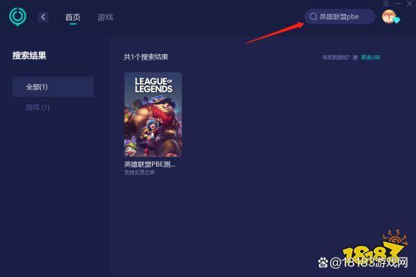 lol客户端不登录lol客户端下载官网-第1张图片-太平洋在线下载