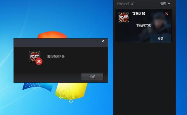 cf文件客户端异常cf一直显示客户端异常