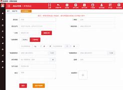 劲管家员工版安卓版manager安卓下载