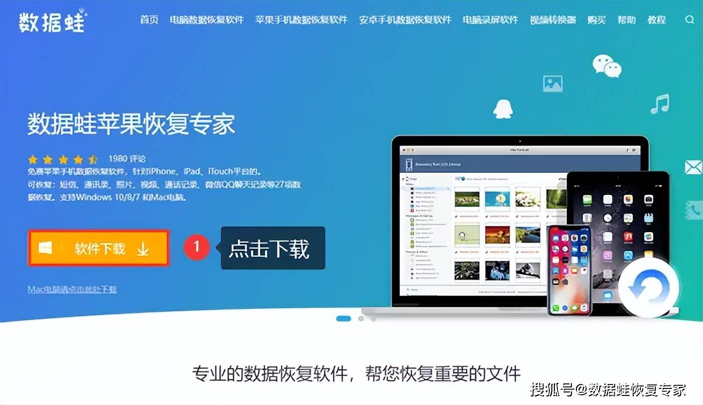 哪些软件没有苹果版ios低版本软件下载网站